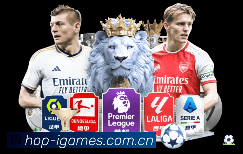 爱游戏APP 高清赛事图